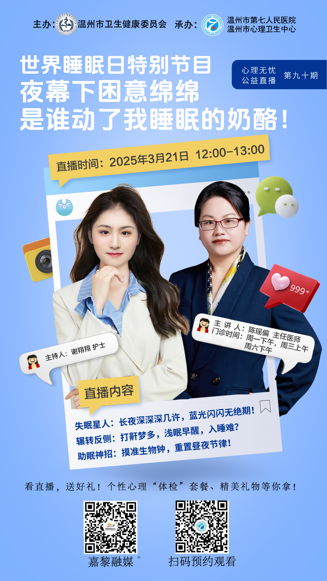 微信图片_20250325143535.png 微信图片_20250325143535.png