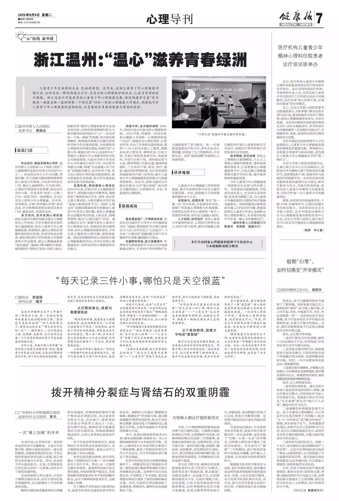 640 (1).jpg 640 (1).jpg