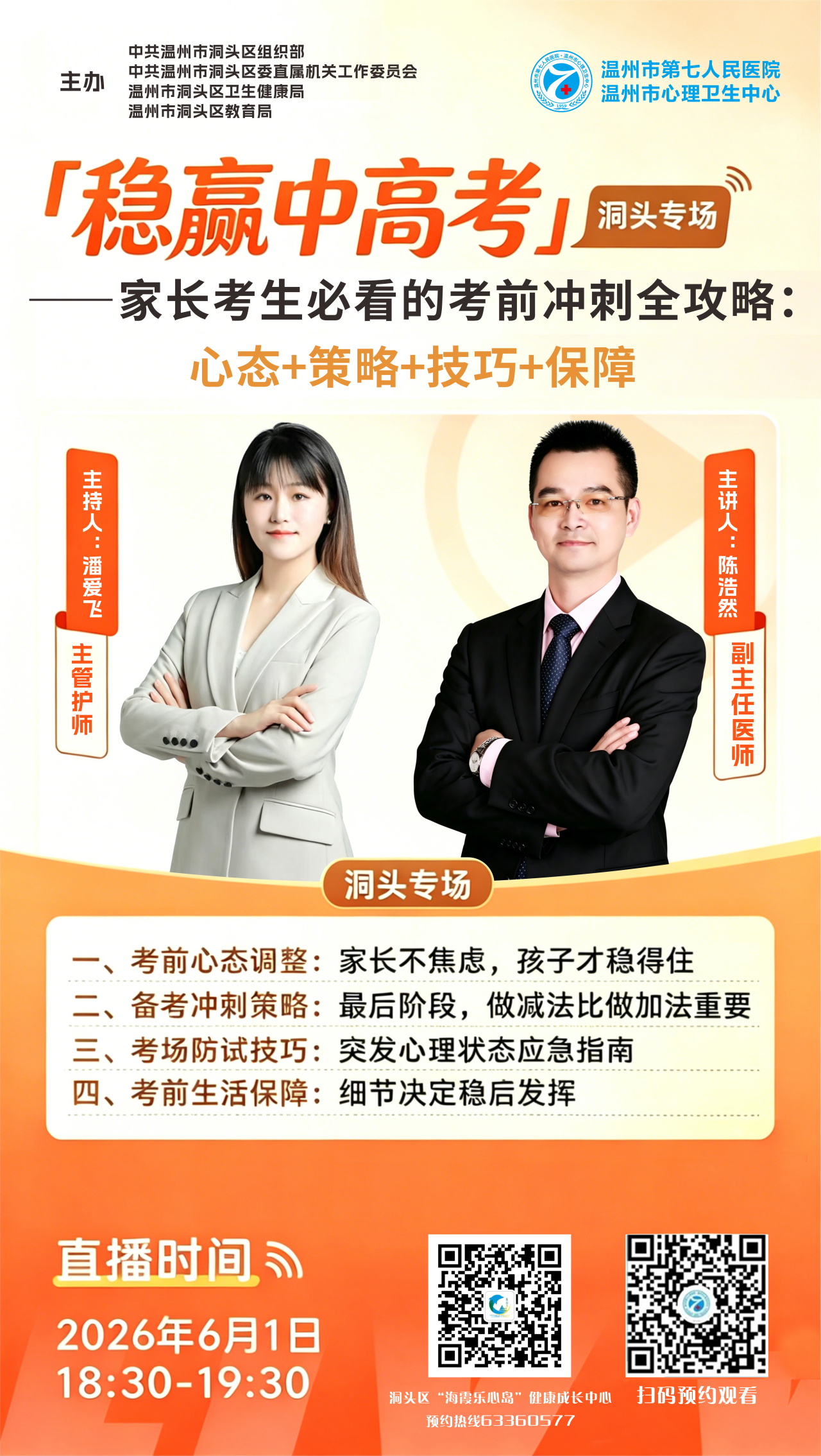 微信图片_20260611141608.png