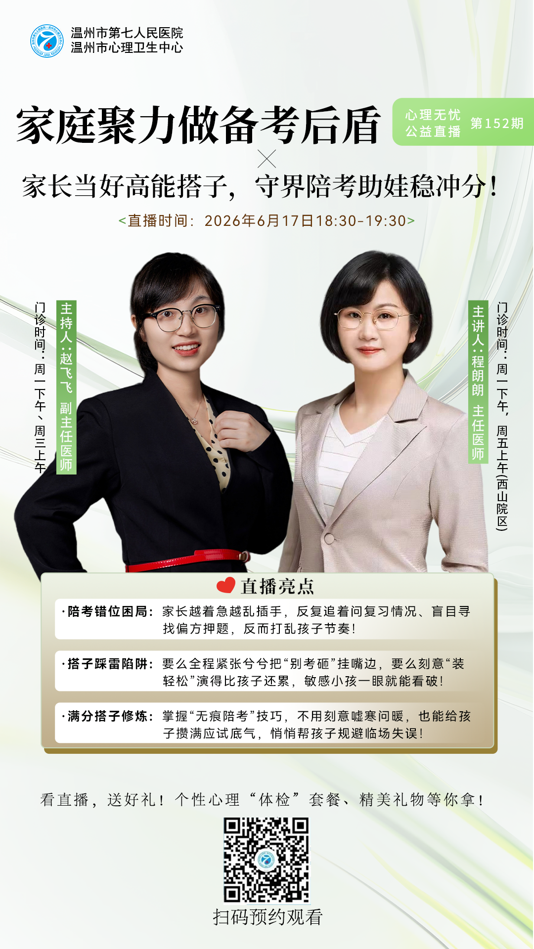 微信图片_20260625112250.png